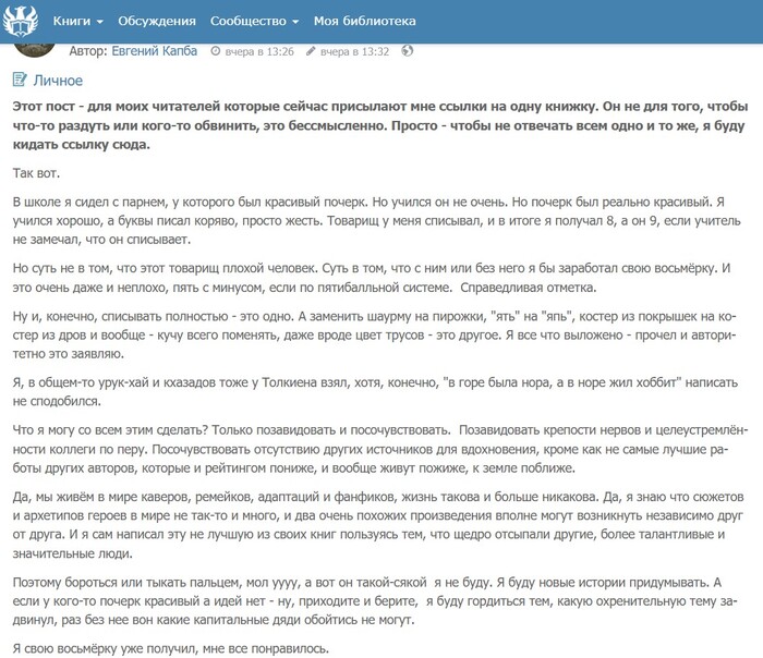  , , , , , , Authortoday, , , 