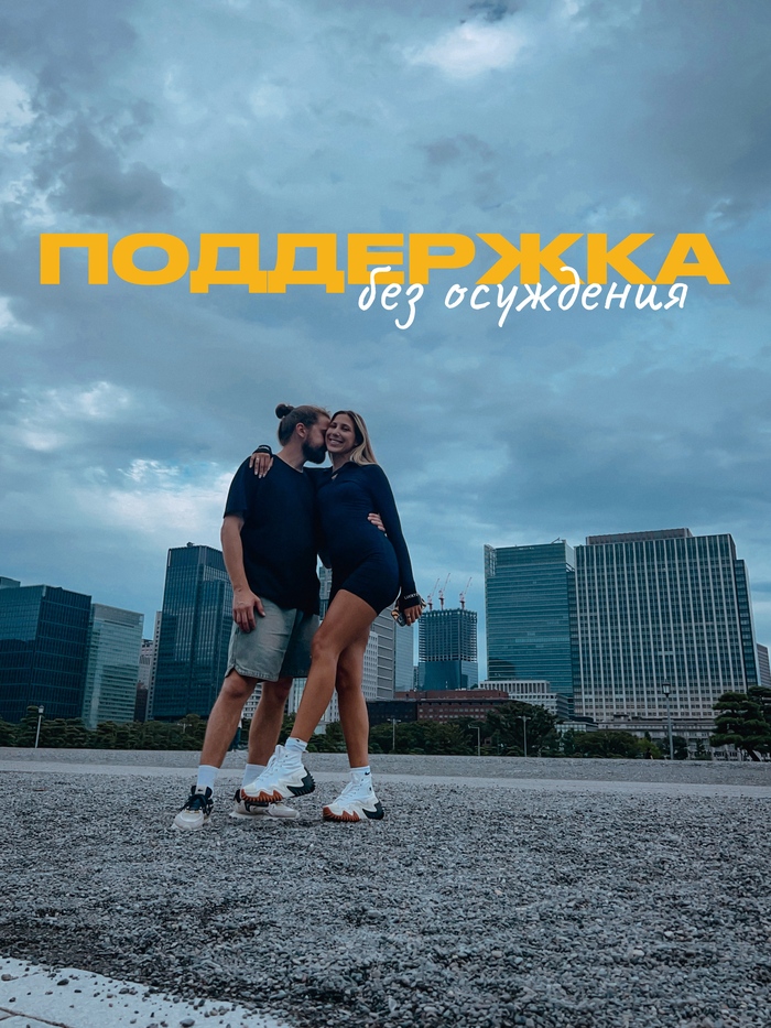 Как правильно поддерживать: почему сопереживание важнее советов