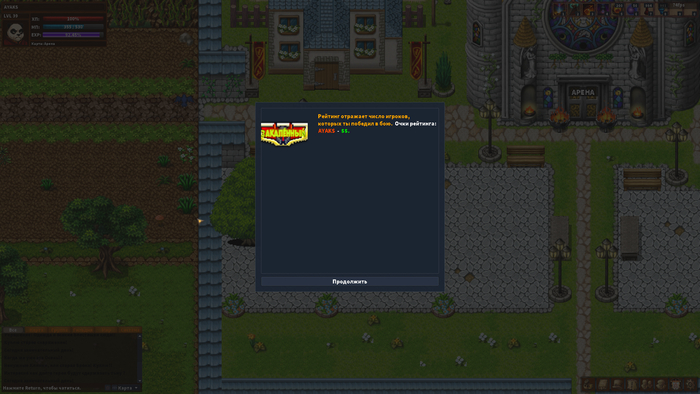  "   "   MMORPG, RPG,  ,  , , , -, MMO, ,  , ,  , 