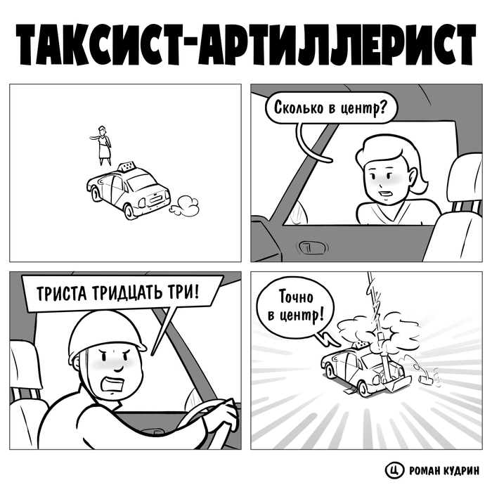 - , , , , , , , , 