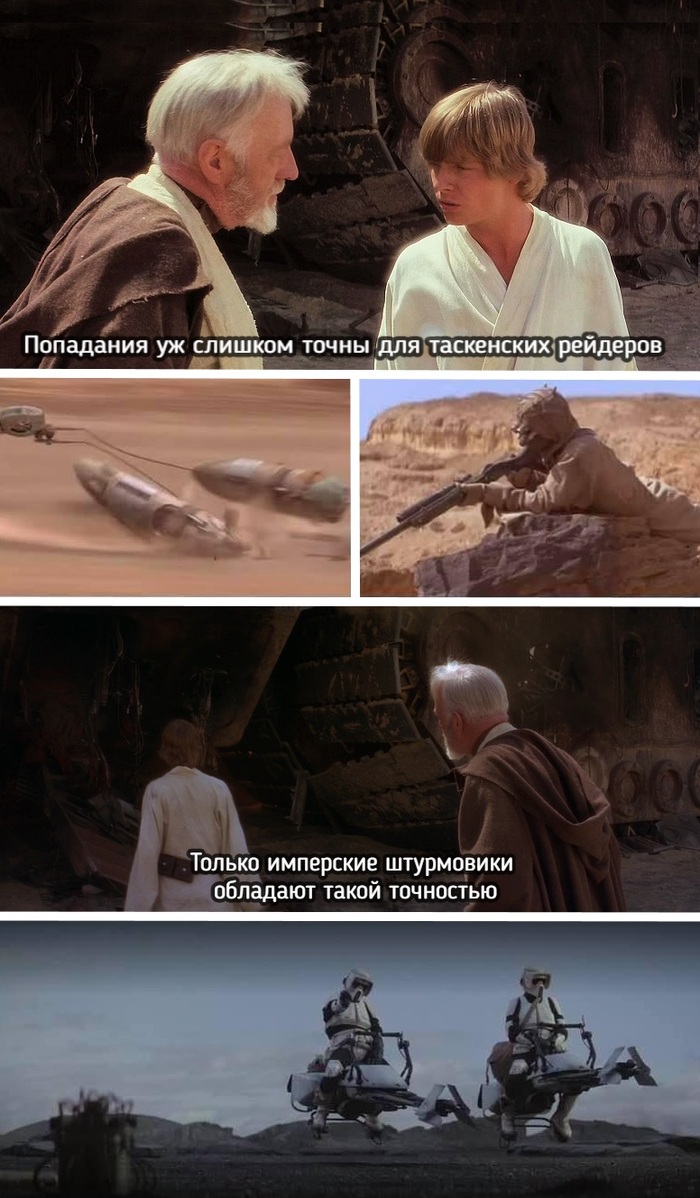       , , Star Wars,  Star Wars, , ,   I:  