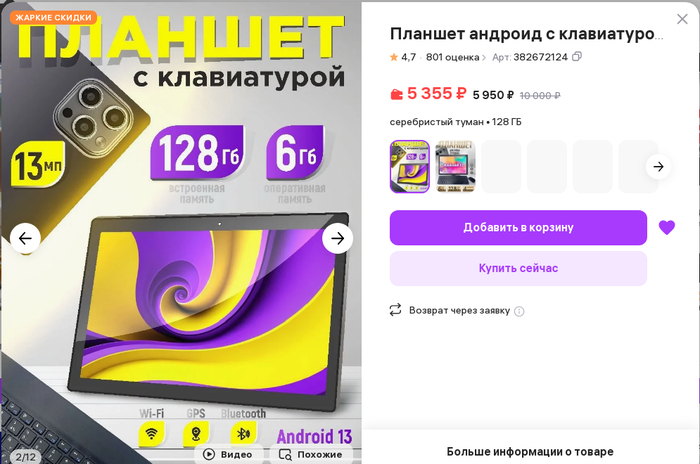  !    -  5355  10 000 .