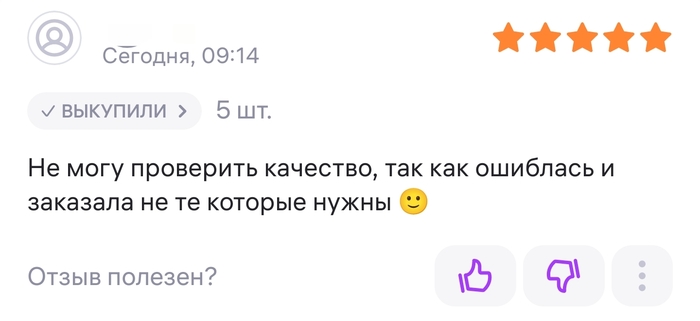 ..    ?  .