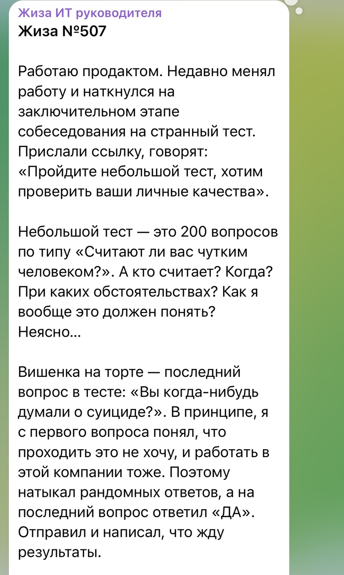       IT, , , , ,   , , Telegram (), 