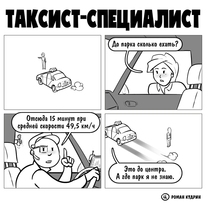 - , , , , , , , 