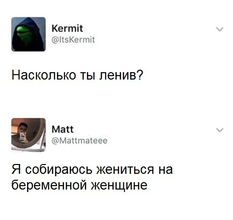 Вот это поворот - X (Twitter), Скриншот, Комментарии, Лень, Беременность, Перевод, Юмор
