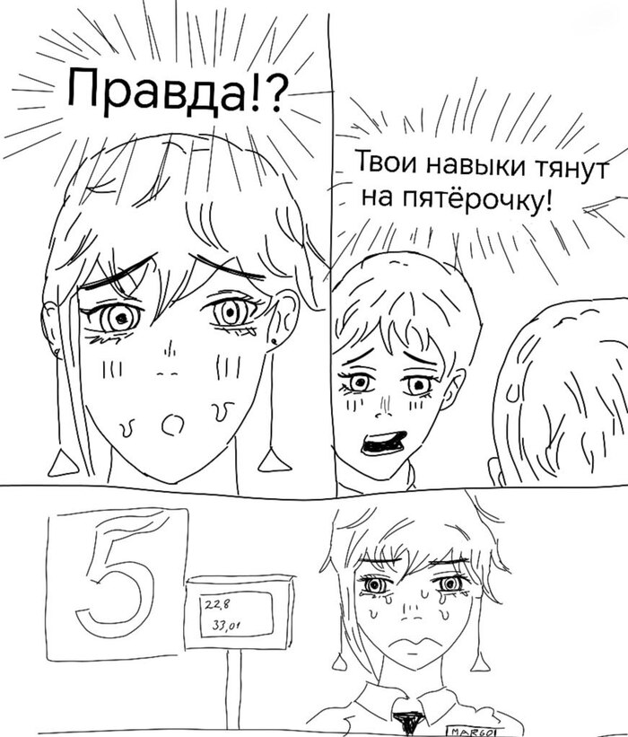  ? , , , ,  