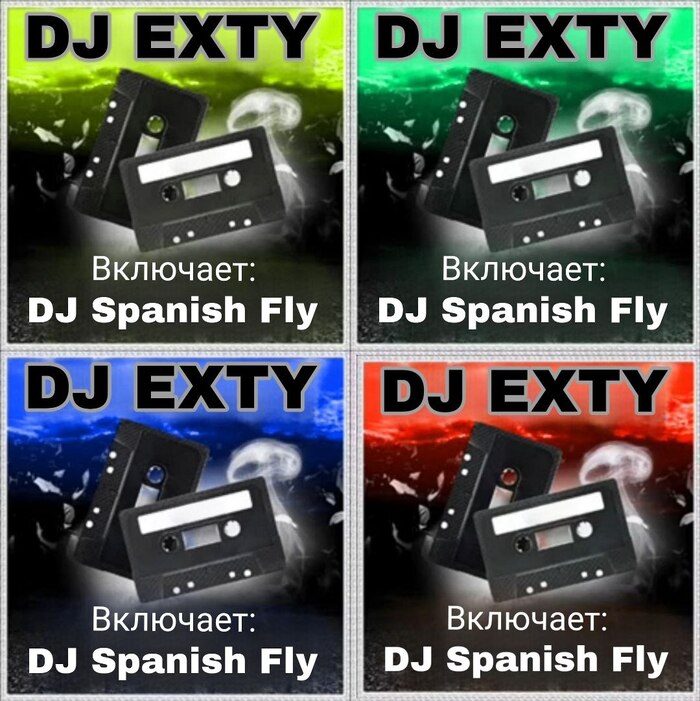   DJ Exty - ! , , , , 
