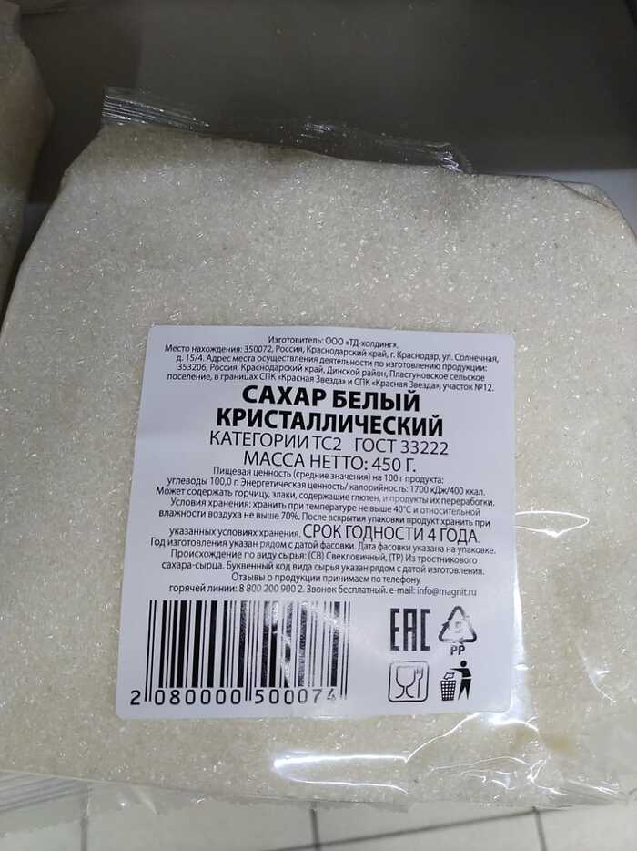 Соль (классика без добавок) вроде пока ещё держится.