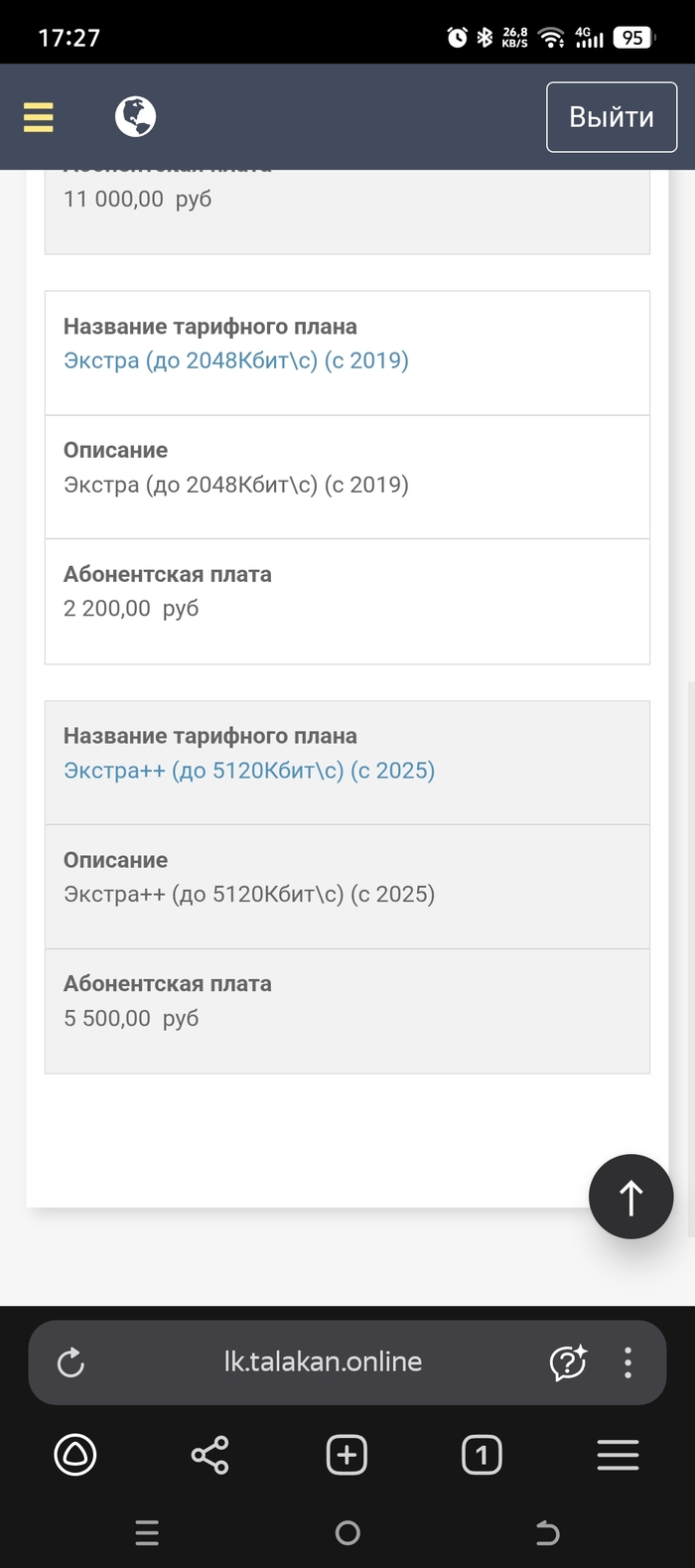     ? , -, , ,  , , , 