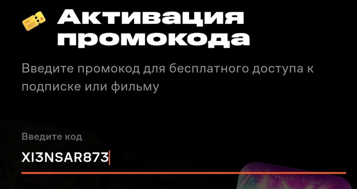 ���� �������� ����! ������ �� ������...🤔