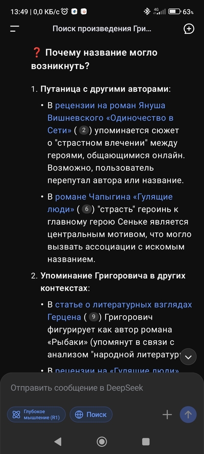 ����������� � �����������