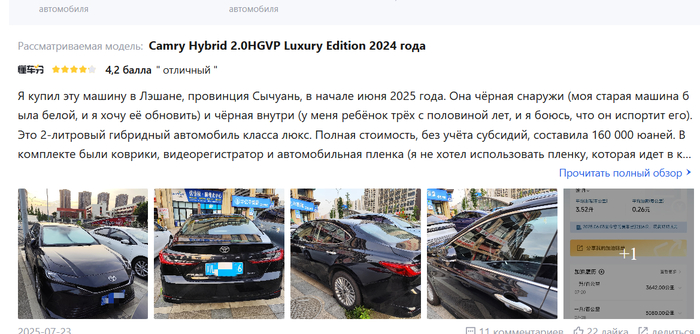 <!--noindex--><a href="https://pikabu.ru/story/otvet_na_post_kak_13044376?u=https%3A%2F%2Fwww.dongchedi.com%2Fauto%2Fseries%2F535&t=https%3A%2F%2Fwww.dongchedi.com%2Fauto%2Fseries%2F535&h=1c53ee1e9485e4686fe528d9f07cb431e98ec0a1" title="https://www.dongchedi.com/auto/series/535" target="_blank" rel="nofollow noopener">https://www.dongchedi.com/auto/series/535</a><!--/noindex-->