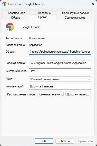     ,  138  Google Chrome,  , Windows,  , ,   , 