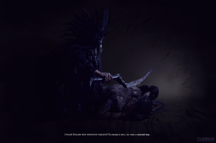 Косплей на Вальравна и Сенуа из Hellblade: Senua`s Sacrafice