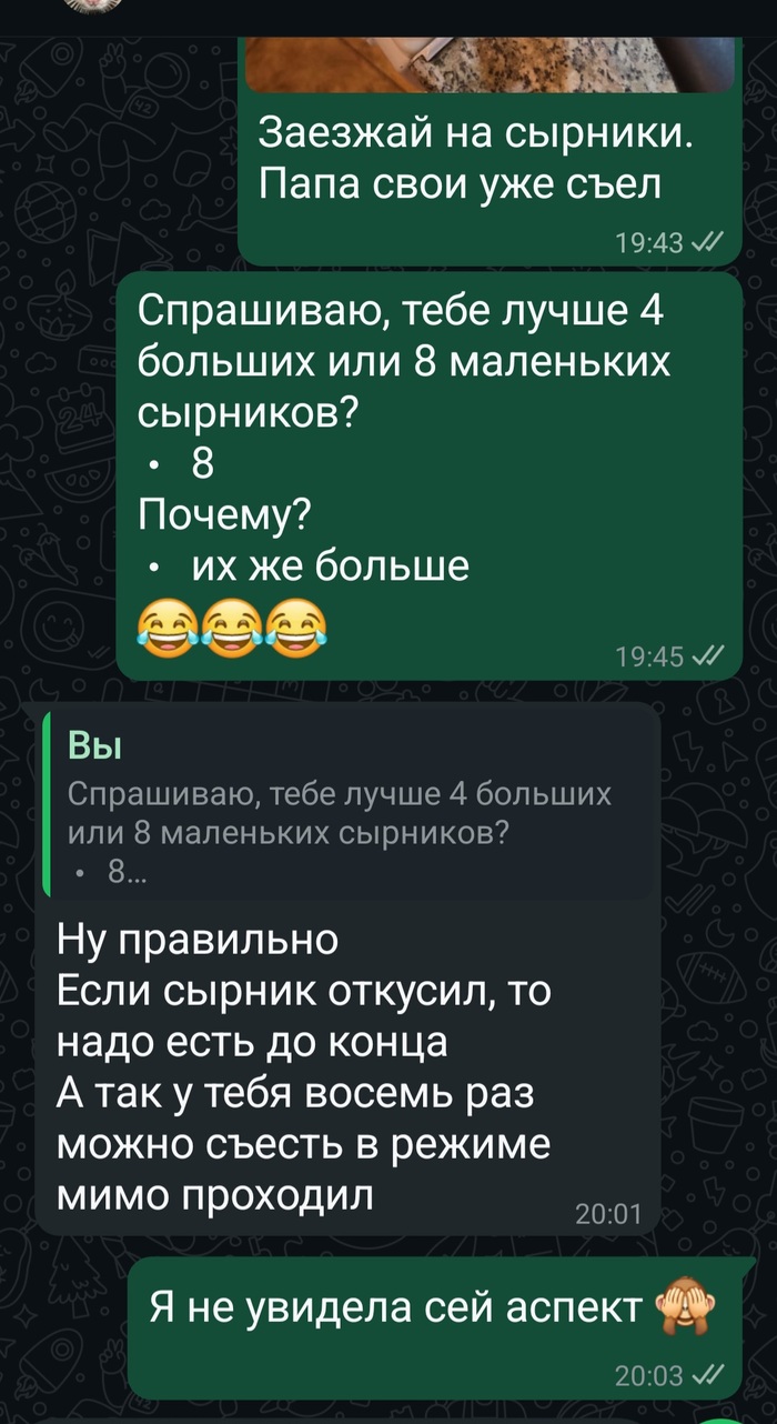 Большому куску рот радуется. Или нет?