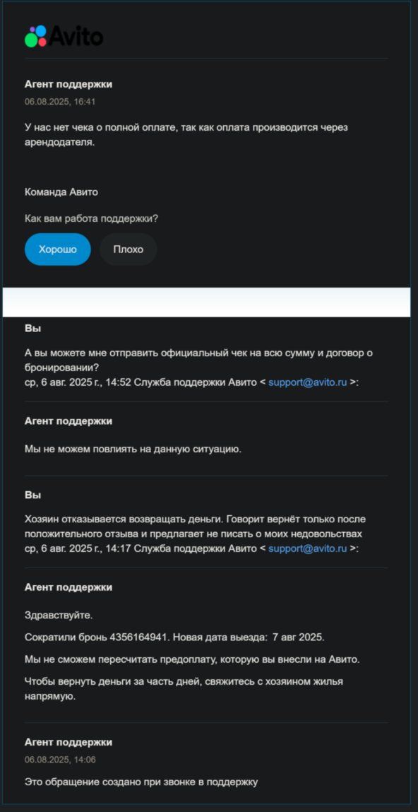 "   .   "    " , , , ,  ,  ,  , 