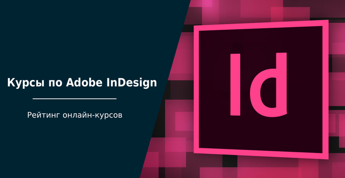    Adobe InDesign: -22  -   , , , Adobe, Indesign, , -, ,  , YouTube (), 