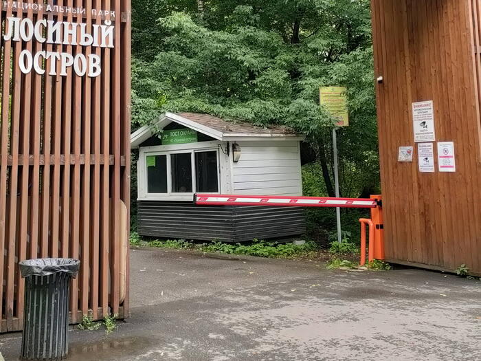 Пост охраны со стороны ул. Проходчиков