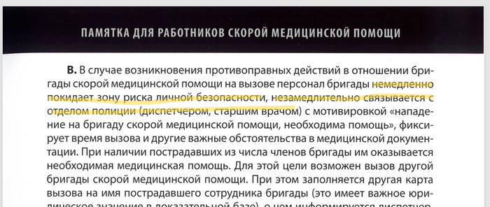    ,  , , ,  , Telegram (), , 