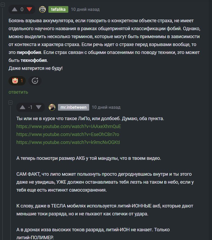    "" ,   , - , , , 