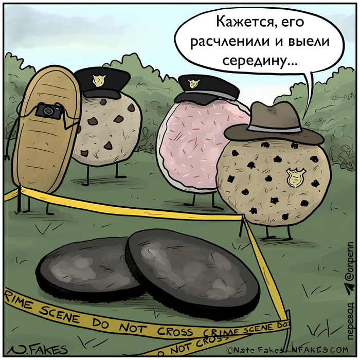  ... , ,  , , , Oreo