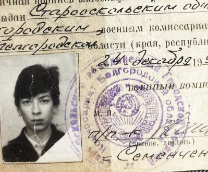 ������� ��� � ������ � ����� 1993-95