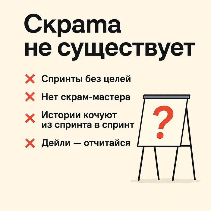    , Pikabu Publish Bot, Scrum, 