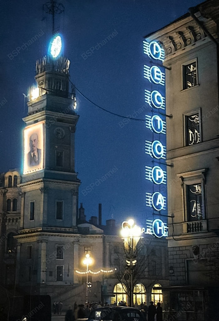 Автор: Коровин Л. И.