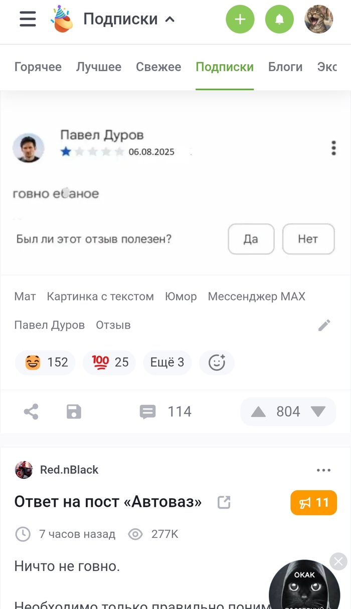 ? ,   , ,  