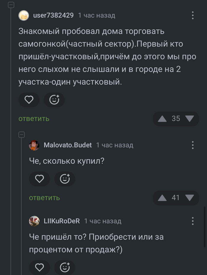    , , , 