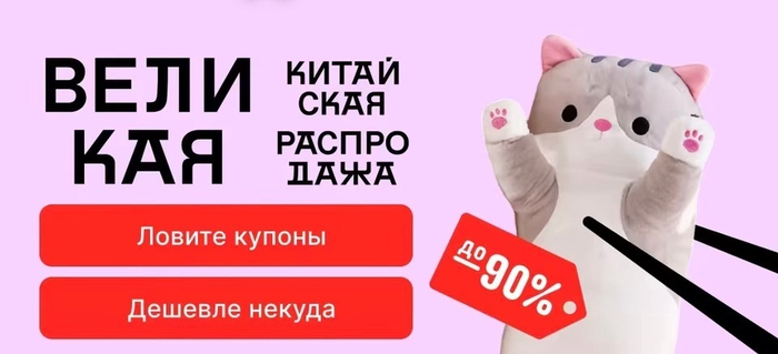   !   90% -, , ,  , 