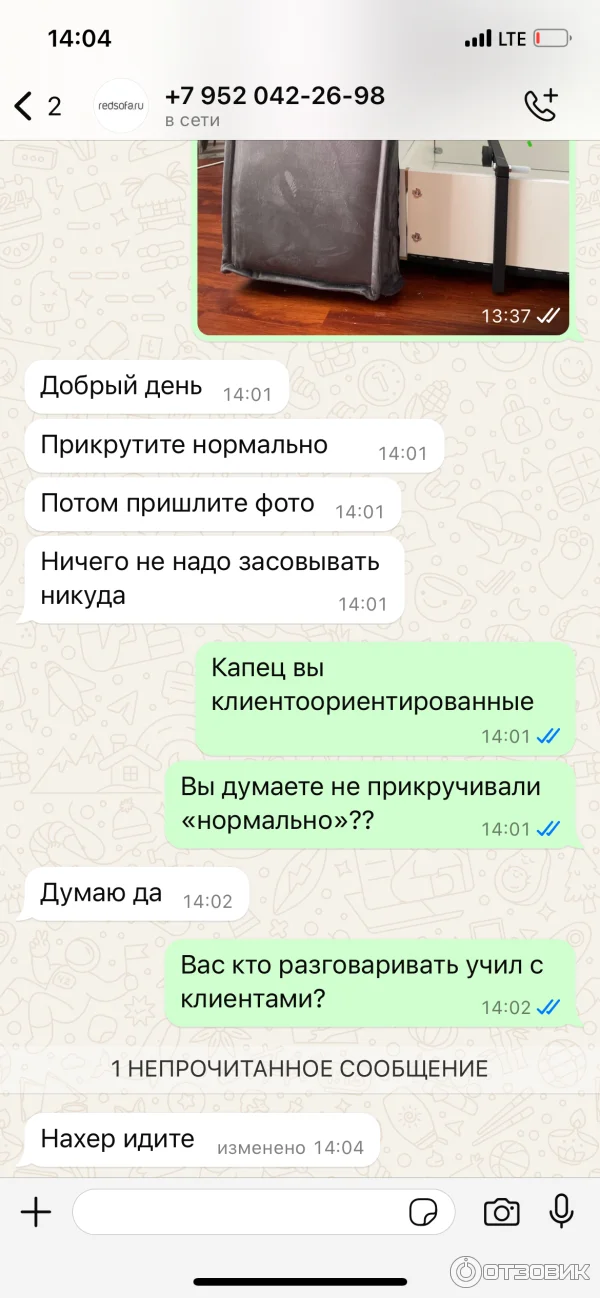 Ответ на пост «Супруги из Воронежа купили бракованную кровать. После жалобы производитель попросил их меньше резвиться и пригрозил судом» - Защита прав потребителей, Ozon, Клиенты, Кровать, Видео, Вертикальное видео, Короткие видео, Мат, Telegram (ссылка), Длиннопост, Ответ на пост, Волна постов
