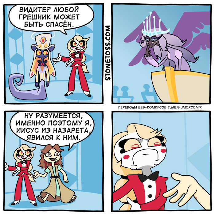    , , , , Hazbin Hotel,  , Stonetoss
