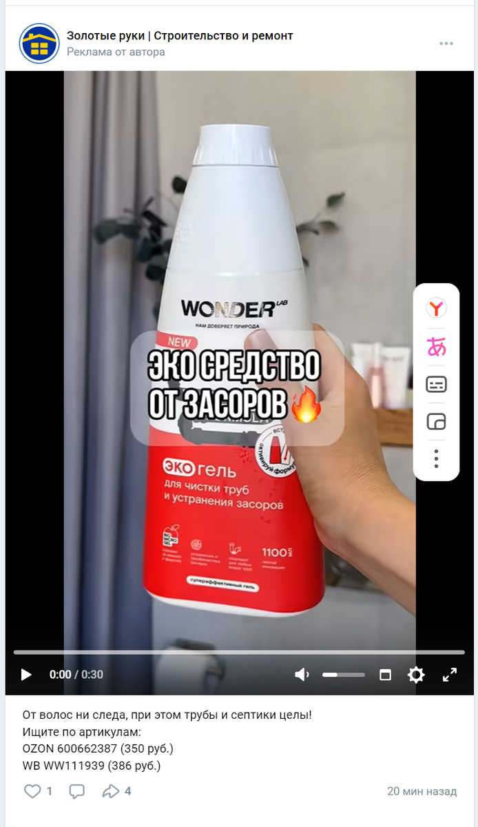 Внешняя реклама для маркетплейсов: 7 инструментов, о которых нужно знать в 2025 году Маркетплейс, OZON, Wildberries, Продвижение, Маркетинг, Длиннопост