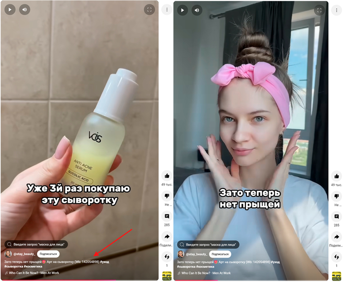 Внешняя реклама для маркетплейсов: 7 инструментов, о которых нужно знать в 2025 году Маркетплейс, OZON, Wildberries, Продвижение, Маркетинг, Длиннопост