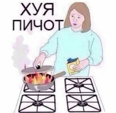 Ответ Kinodom в «КАК Я РАЗРУШИЛ КАРЬЕРУ КОЛЛЕГИ ИЗ-ЗА КРЕСЛА» - Моё, Истории из жизни, Конфликт, Ответ на пост, Текст, Волна постов, Мат