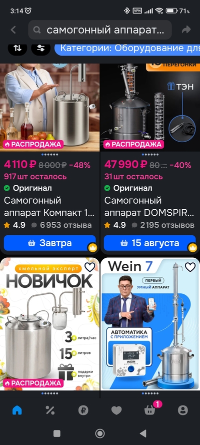 ����������� � �����������