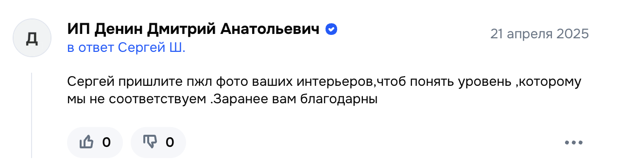 Продолжение поста «Супруги из Воронежа купили бракованную кровать. После жалобы производитель попросил их меньше резвиться и пригрозил судом» - Защита прав потребителей, Ozon, Клиенты, Кровать, Видео, Вертикальное видео, Короткие видео, Мат, Telegram (ссылка), Длиннопост, Ответ на пост, Волна постов