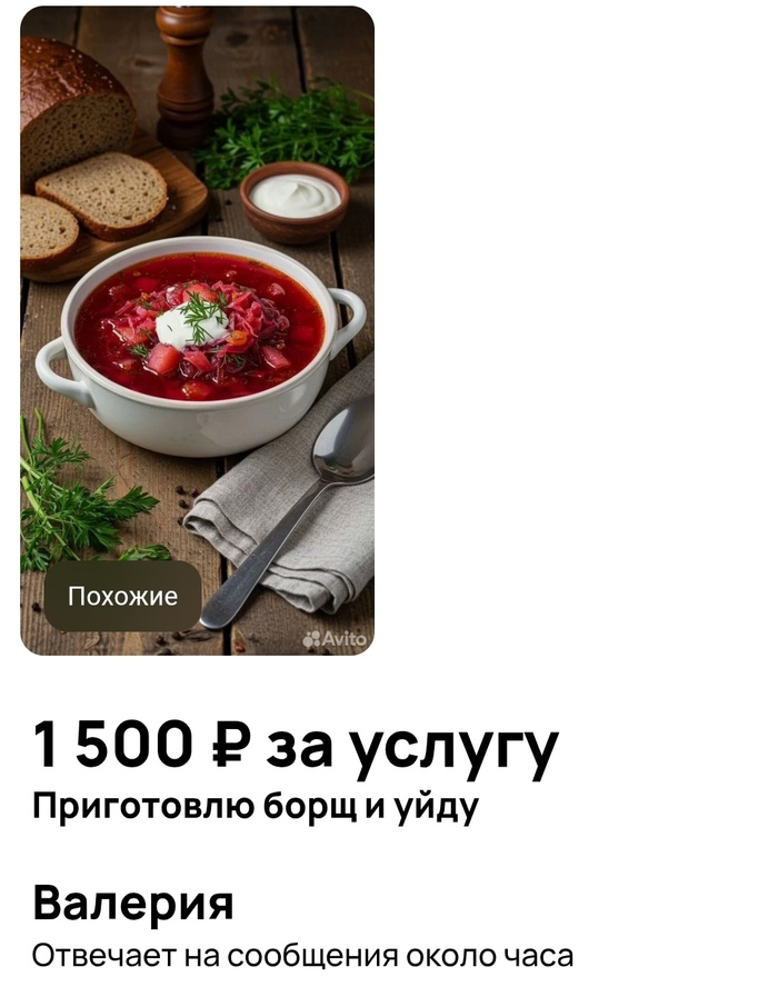   , , , 
