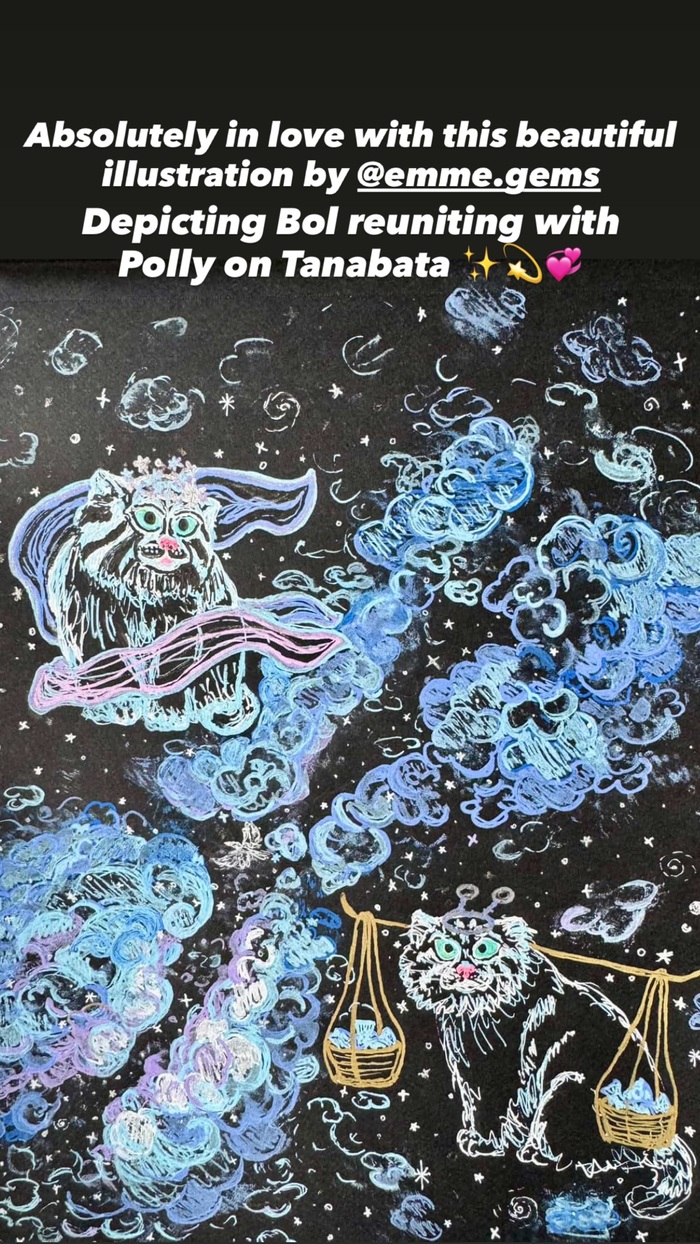 В праздник Танабата