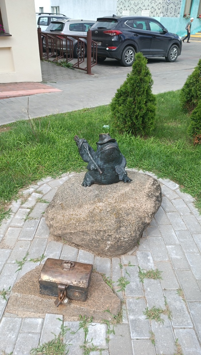 "Лягушка-путешественница"