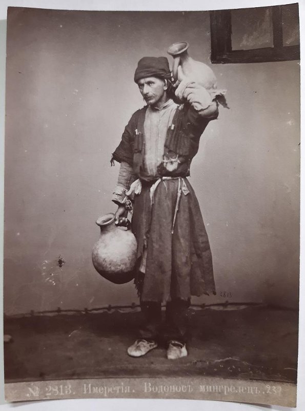 Имеретия (регион в Западной Грузии). Водонос мингрелец. Фотограф Ермаков Д.И. 1880-1890 гг.