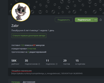 Иллюстрация к комментарию