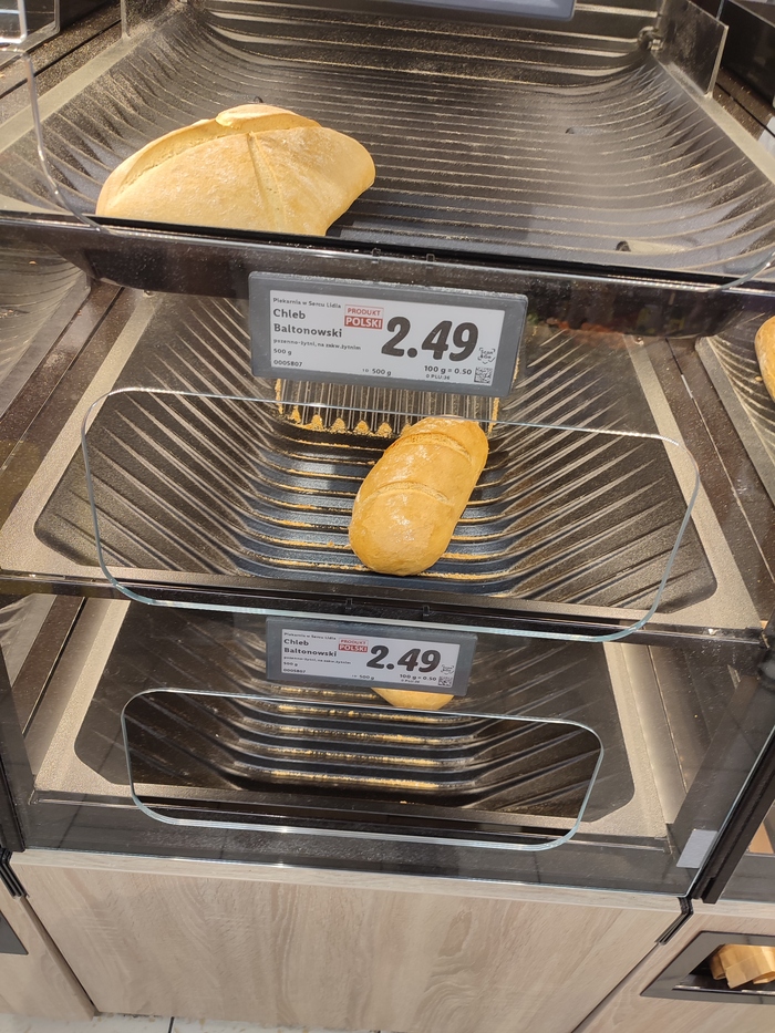 Белый 55 рублей