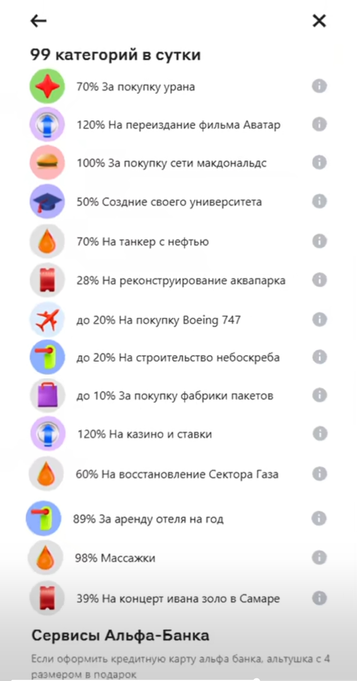-   