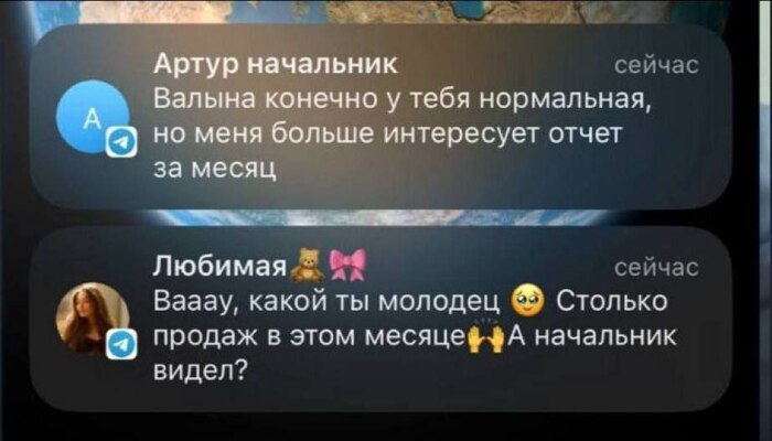 ,  , , ,  , Telegram ()