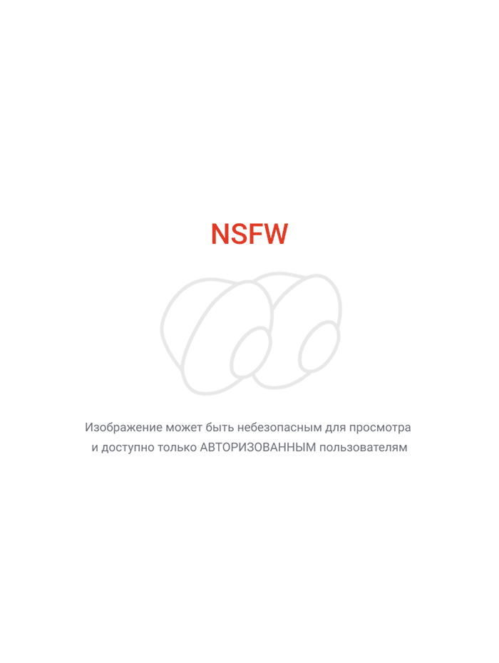 Инструкция