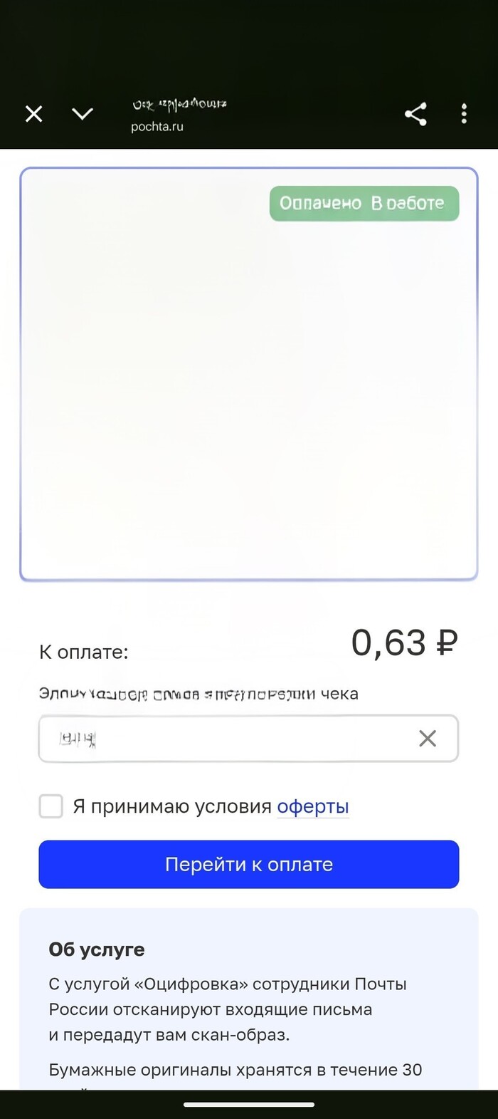 ��� ������, � ��� �������� �����������. ������ �������� ���� ������? ������. ������. � ��� 0.63� (� ���� ��������� ��� 63 �������) ����� ������� �� �������� ����� � ������ ����. (����� ������, � ������ ����� �����) ���������, � ����. ����� 63�.