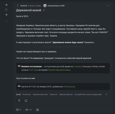 Иллюстрация к комментарию